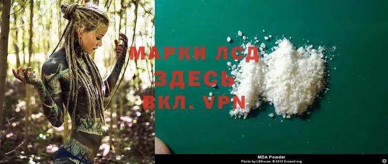 ЛСД экстази ecstasy  Белогорск 