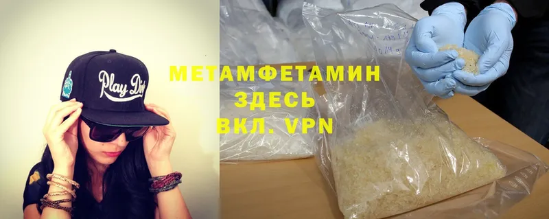 hydra зеркало  Белогорск  Метамфетамин Methamphetamine 